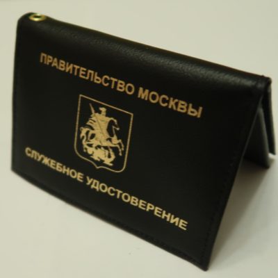 обложка Правительство Москвы