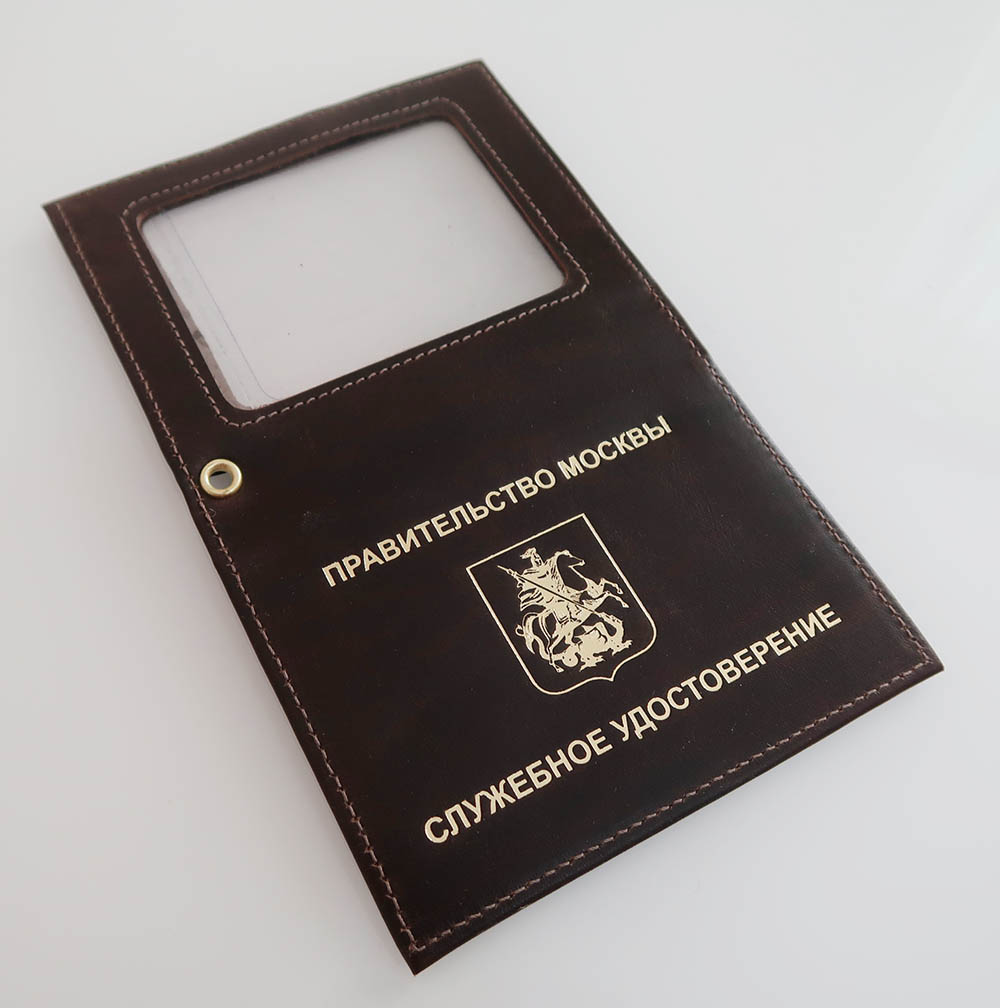 Обложка Правительство Москвы