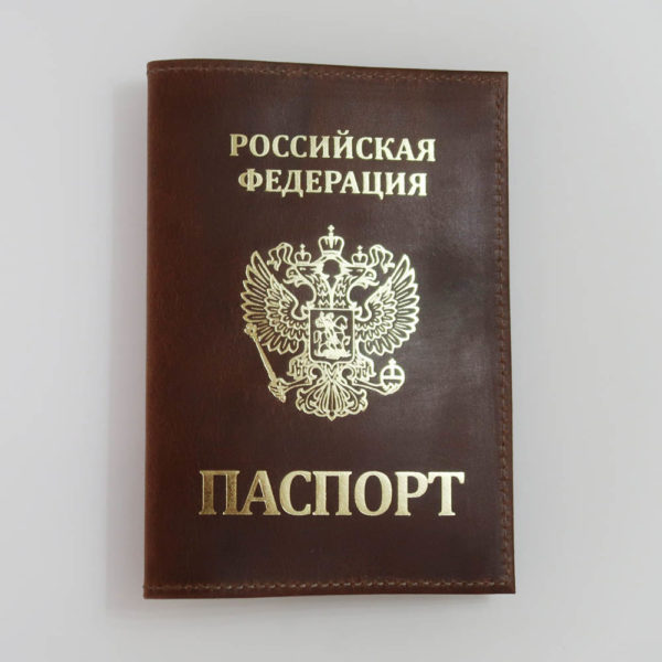 Обложка на Паспорт "Под старину"