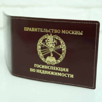 Обложка Правительство Москвы Книжка