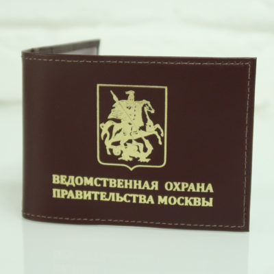 Обложка Ведомственная Охрана Правительства Москвы